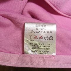 🎄【新品】MotherGarden フリース枕カバーの画像