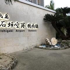 石垣島マラソン大会に出場する方いますか？