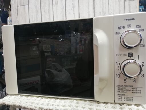 TWINBIRD★電子レンジ★2016年製★DR-D419　50Hｚ専用　☆管理Y-12141324