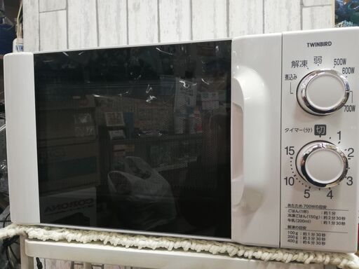 TWINBIRD★電子レンジ★2016年製★DR-D419　50Hｚ専用　☆管理Y-12141326