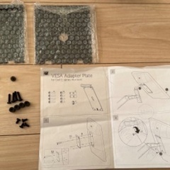 Dell デル　MDS19 デュアルモニタースタンドの画像