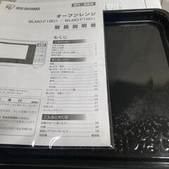 アイリスオーヤマ★オーブンレンジ★2018年製★FO-F1801　☆管理Y-12141334の画像