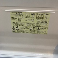 【急募】SHARP (シャープ) 167L　2ドア冷蔵庫 SJ-17E9-KP の画像