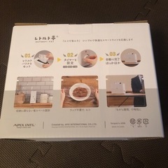 レトルト亭　新品未使用未開封の画像