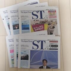 ★The Jspan Times★2ヶ月分6部