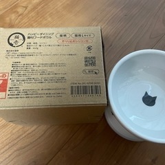 猫壱　猫用　器　お皿の画像