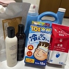 日用品　お譲り先決定