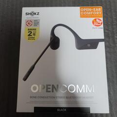 SHOkz　opencomm