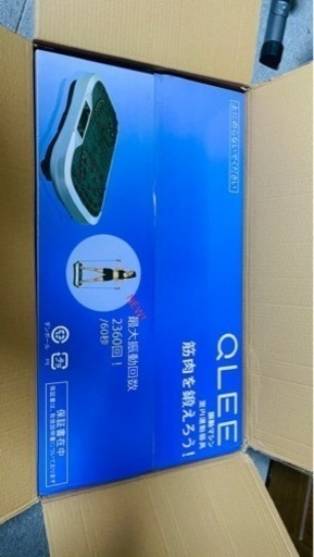 振動マシン　ブルブルマシン