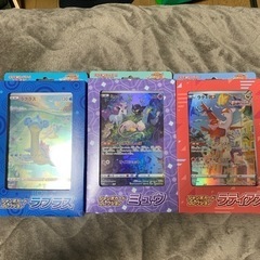 ポケモンジャンボカードコレクション