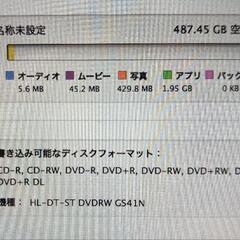 (取引中)MacBook Pro 13インチ ノートパソコン 約500㌐の画像