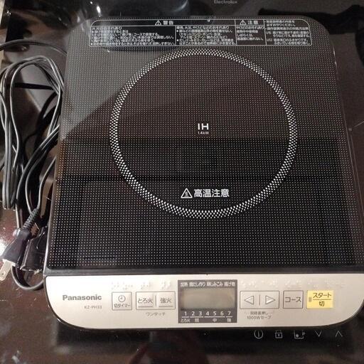 Panasonic KZ-PH33　IH 卓上コンロ