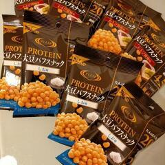 RIZAP受取限定　12袋！ライザッププロテイン大豆パフスナック20