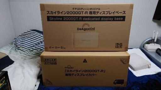 デアゴスティーニ スカイライン2000GT-R専用ディスプレイケース