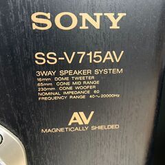 【🔥オーディオ買取強化🔥】SONY スピーカー【リサイクルモールみっけ柏店】の画像