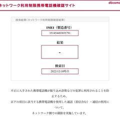 【新品未使用・送料無料】iPhone14 128GB スターライトの画像