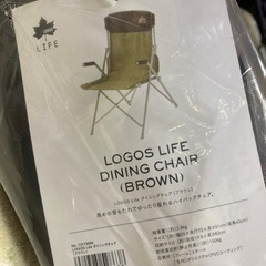 新品　ロゴス　ダイニングチェアの画像