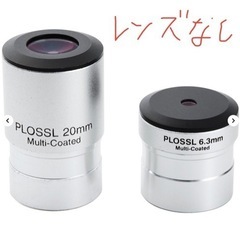 Vixen 天体望遠鏡 ポルタII R130Sfの画像