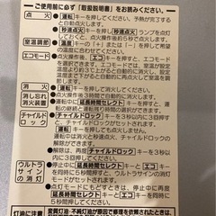 【取引終了】CORONA 石油ファンヒーターの画像