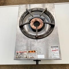 マルゼン業務用ガスコンロ　都市ガス
