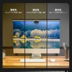モニターライト 掛け式ライト LED バーライト USBライト キッチンライトの画像