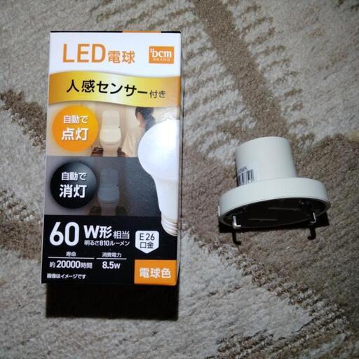 LED電球 人感センサー 60w形 引掛レセップキャップ