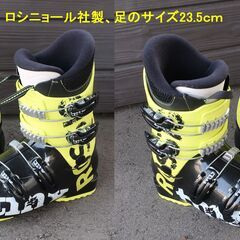 ジュニアスキー（HEAD）（137cm）・ブーツ23.5㎝（ロシニョール