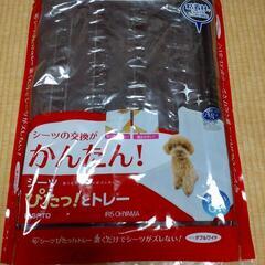 犬用 トイレトレー  ダブルワイドサイズ