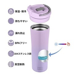 タンブラー 600ml 真空断熱 直飲み ストロー 持ち運びの画像