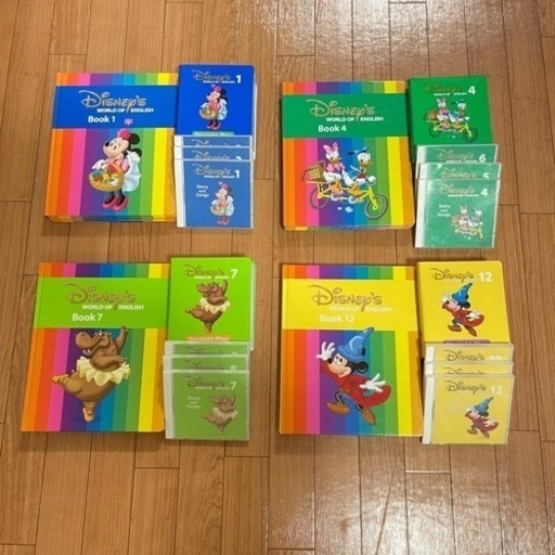 最終価格★ディズニーの英語システム【DWEレッスンフルセット】