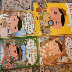 【絵本📚】おしりたんてい✨4冊