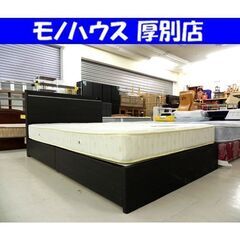 ニトリ セミダブルベッド 収納付き 幅122×奥206×高91㎝ マットレス付き 寝具 家具 ベット 札幌市 厚別区