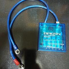 【ジャンク】Pivot RAIZIN VOLT STABILIZER