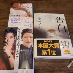 12/24読書会