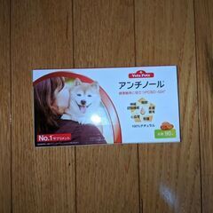 犬用アンチノール（15粒）