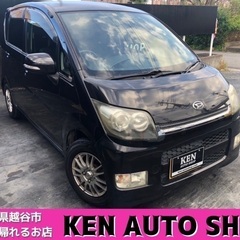 ⭐️ご成約⭐️ムーブカスタム🉐【総額11.8万円】✅乗って帰れま...