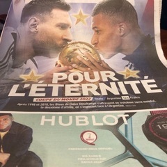 男女メンバー募集❣️今夜ついに決勝✨✨フランスvsアルゼンチン⚽...