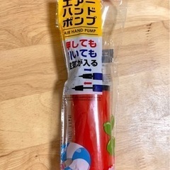 DAISO エアーハンドポンプ🎈