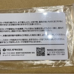 スマートコントロールキー用 ピタットＫｅｙ（カード）の画像