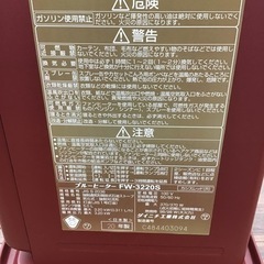 #L-77【ご来店頂ける方限定】DAINICHIの石油ファンヒーターですの画像