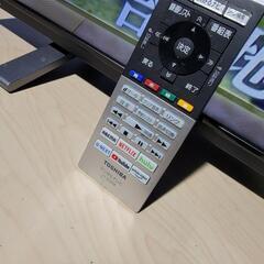 一都三県限定　配送無料　液晶テレビ　TOSHIBA 東芝　2021年　40インチ ☆TOSHIBA 東芝 REGZA レグザ 40型液晶テレビ 2021年製 高年式