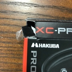 未使用・開封品　XC-PROエクストリームレンズガード　46mm の画像
