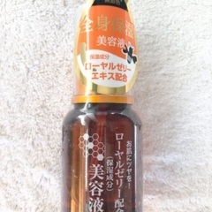 ※お話し中※【新品】RJローション