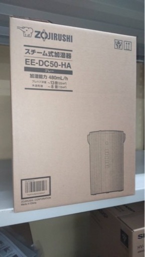 象印加湿器EEDC50-HA