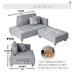 Lowya カウチソファ　ライトグレーの画像