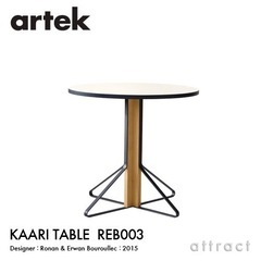 【Artek】KAARIテーブル