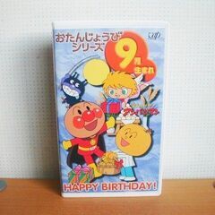 【１０円】ディズニー、ピングーなどキッズ向け（子ども向け）ビデオ　１２本まとめての画像