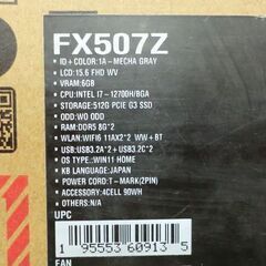 ジモティ来店特価!!!　ノートPC　ASUS　FX507ZM-17R3060　　J-1223の画像