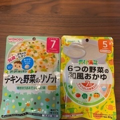 ベビー　離乳食