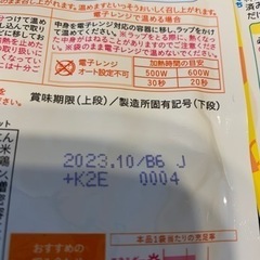 ベビー　離乳食の画像